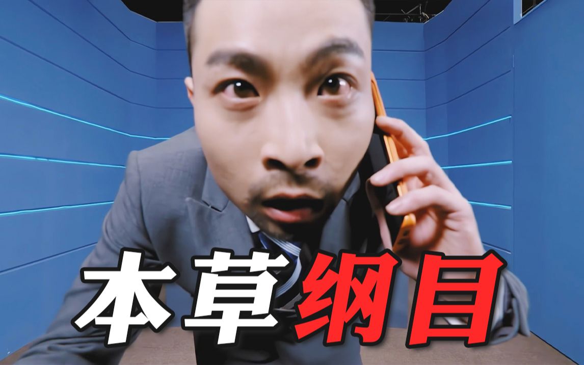 [图]【一喜RAP】天呐！怎么这么顺？