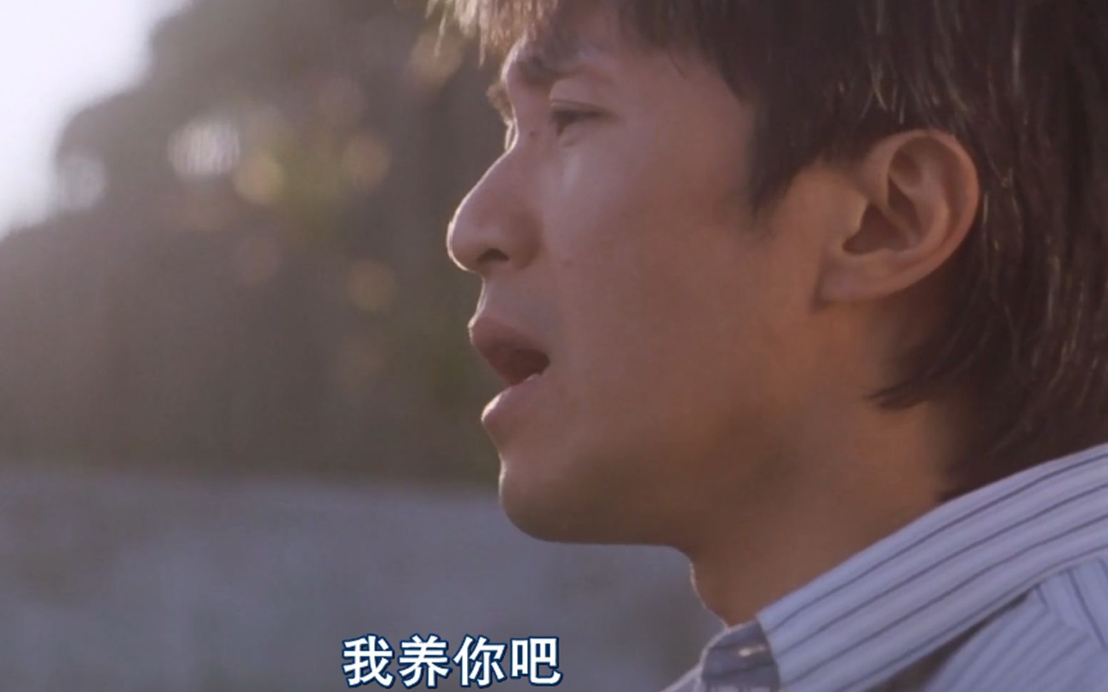 在b站看五大令人心动的表白方式,星爷一句我养你啊,就泪洒全场