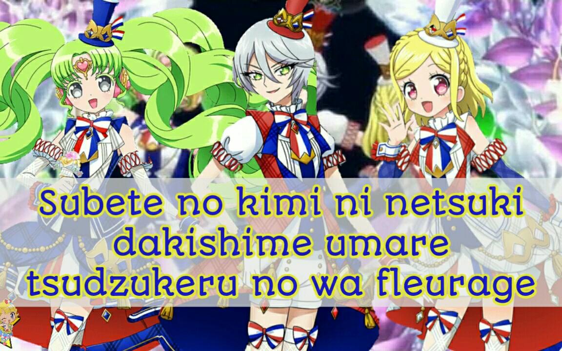mon chouchou - pripara - tricolore(罗马音歌词)_哔哩哔哩_bilibili