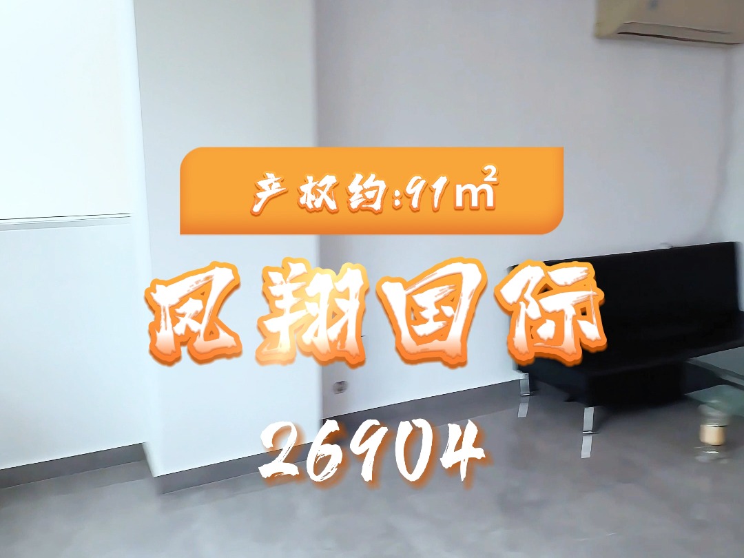 连江凤翔国际26904哔哩哔哩bilibili