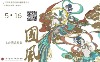 台湾追想曲 搜索结果 哔哩哔哩 Bilibili