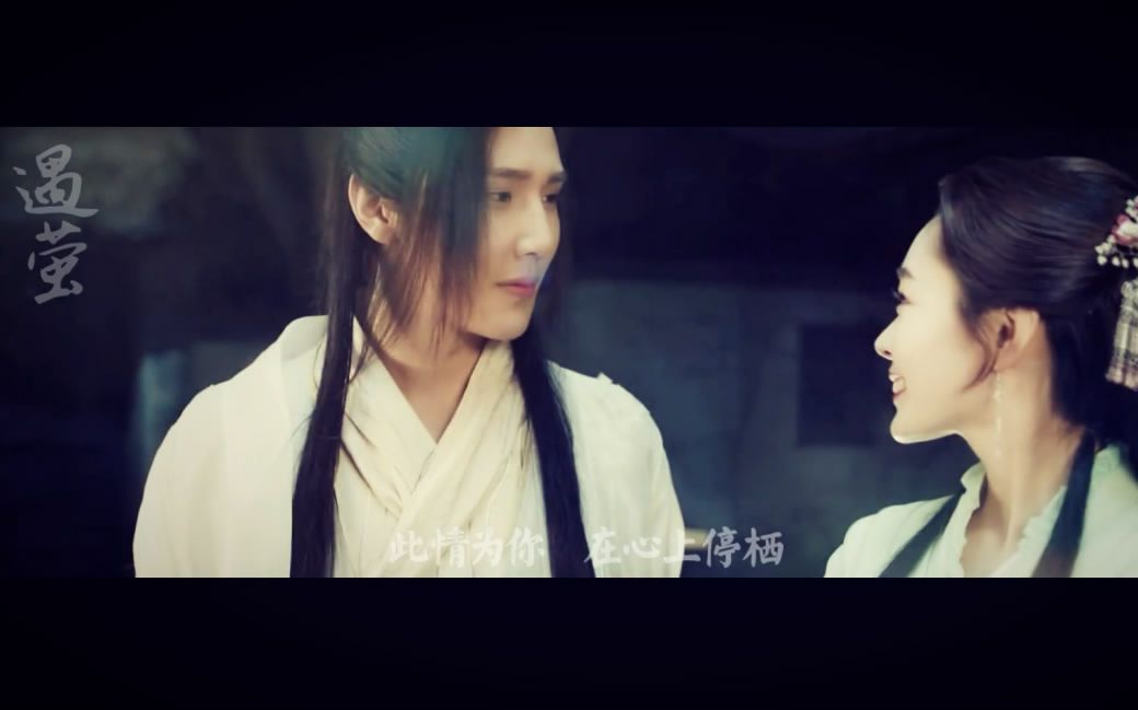 遇萤-【逆袭之星途璀璨-遇龙】尉迟龙炎×流萤(彦希/言楚非×宋轶/苏