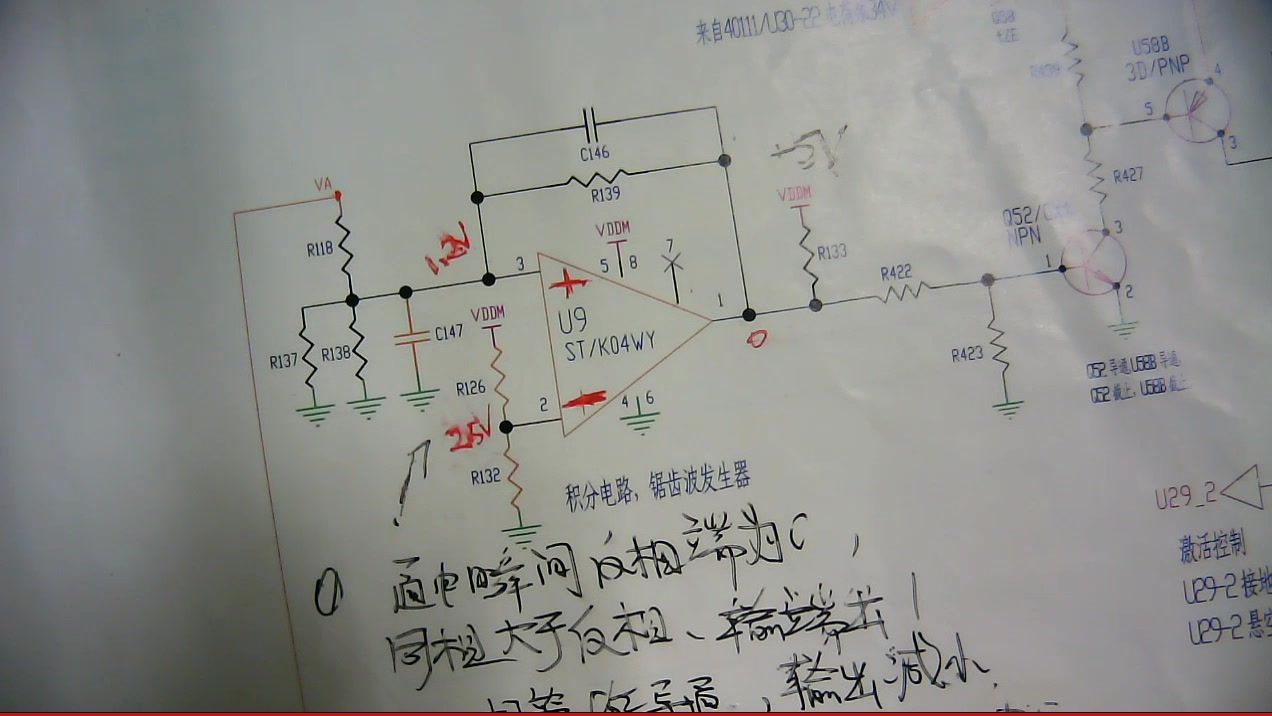 [图]电脑板维修2