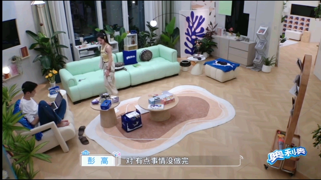 【高雅CP】第五期中 cut哔哩哔哩bilibili