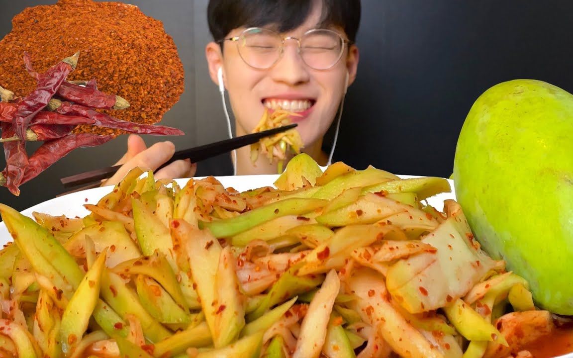 【韩国眼镜哥吃货】辣椒配芒果吃到爽