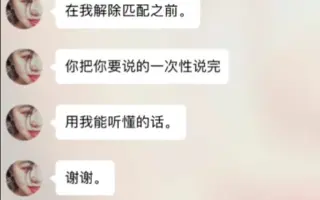 直接告白 搜索结果 哔哩哔哩 Bilibili