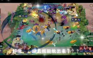 Tải video: 三星瑞兹VS四星大头，班德尔城众神归来