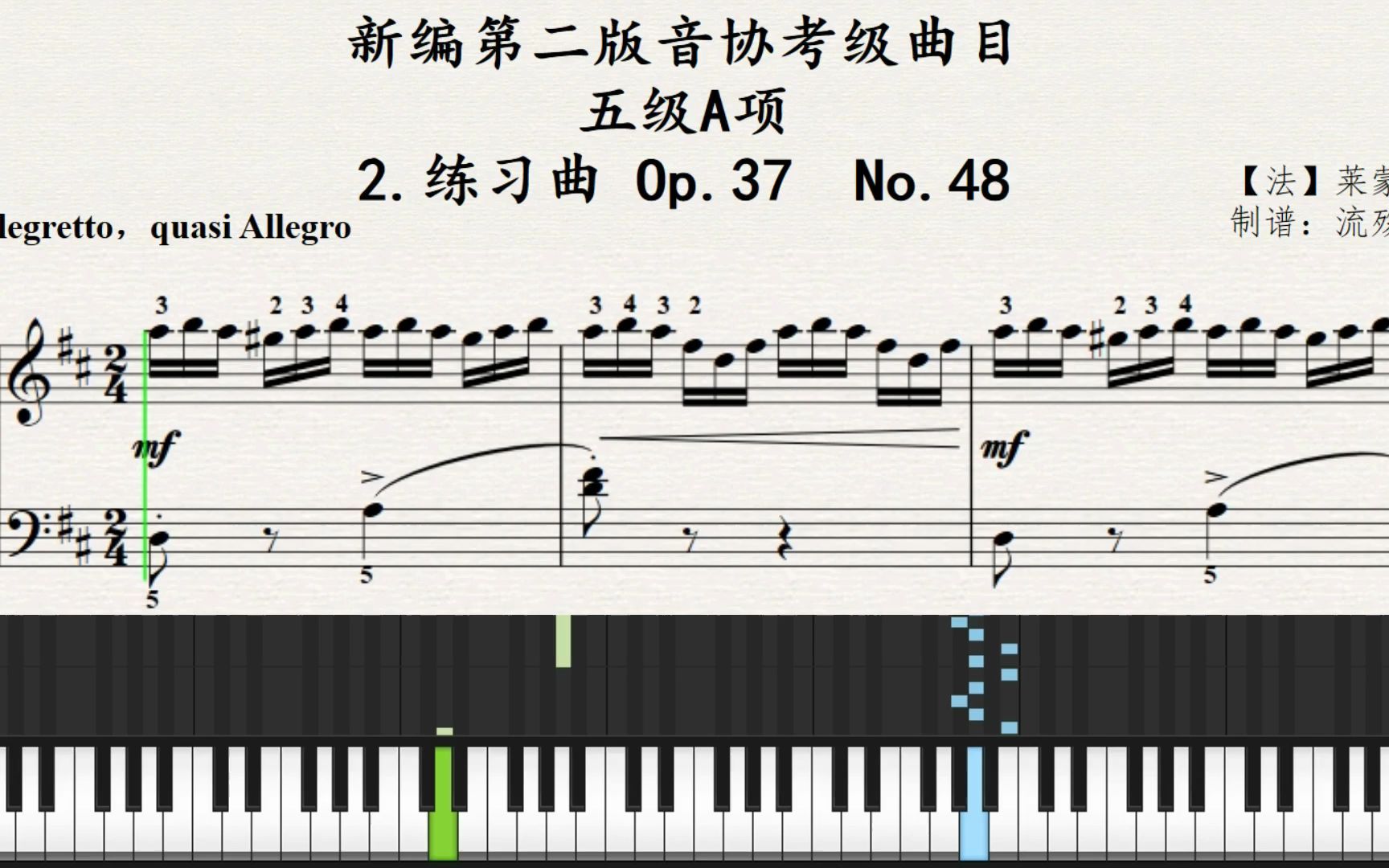 新編第二版音協鋼琴考級曲目,五級a項,no.