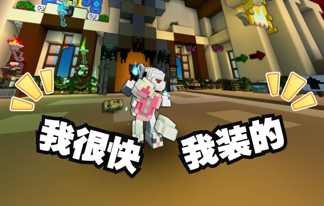 【trove 宝藏世界】全职业 u11之霓虹忍者