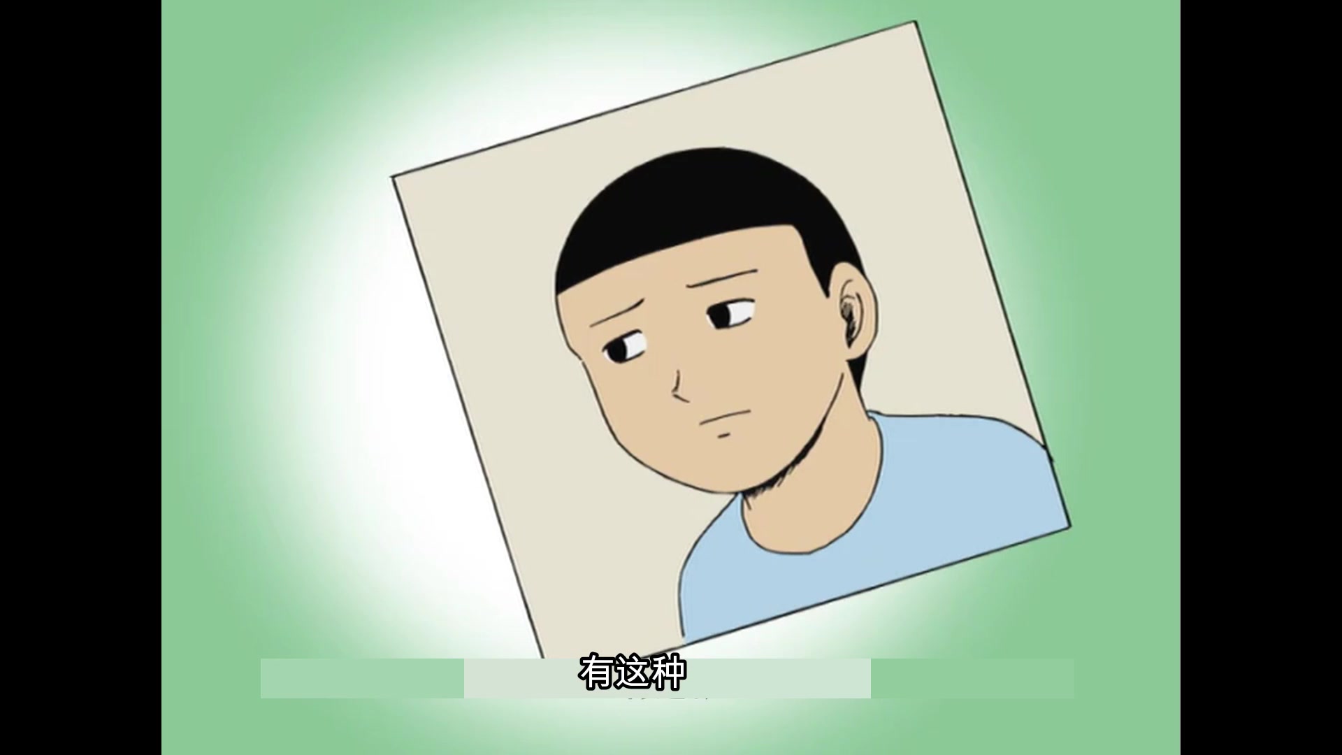 搞笑漫画日和非官方中配1