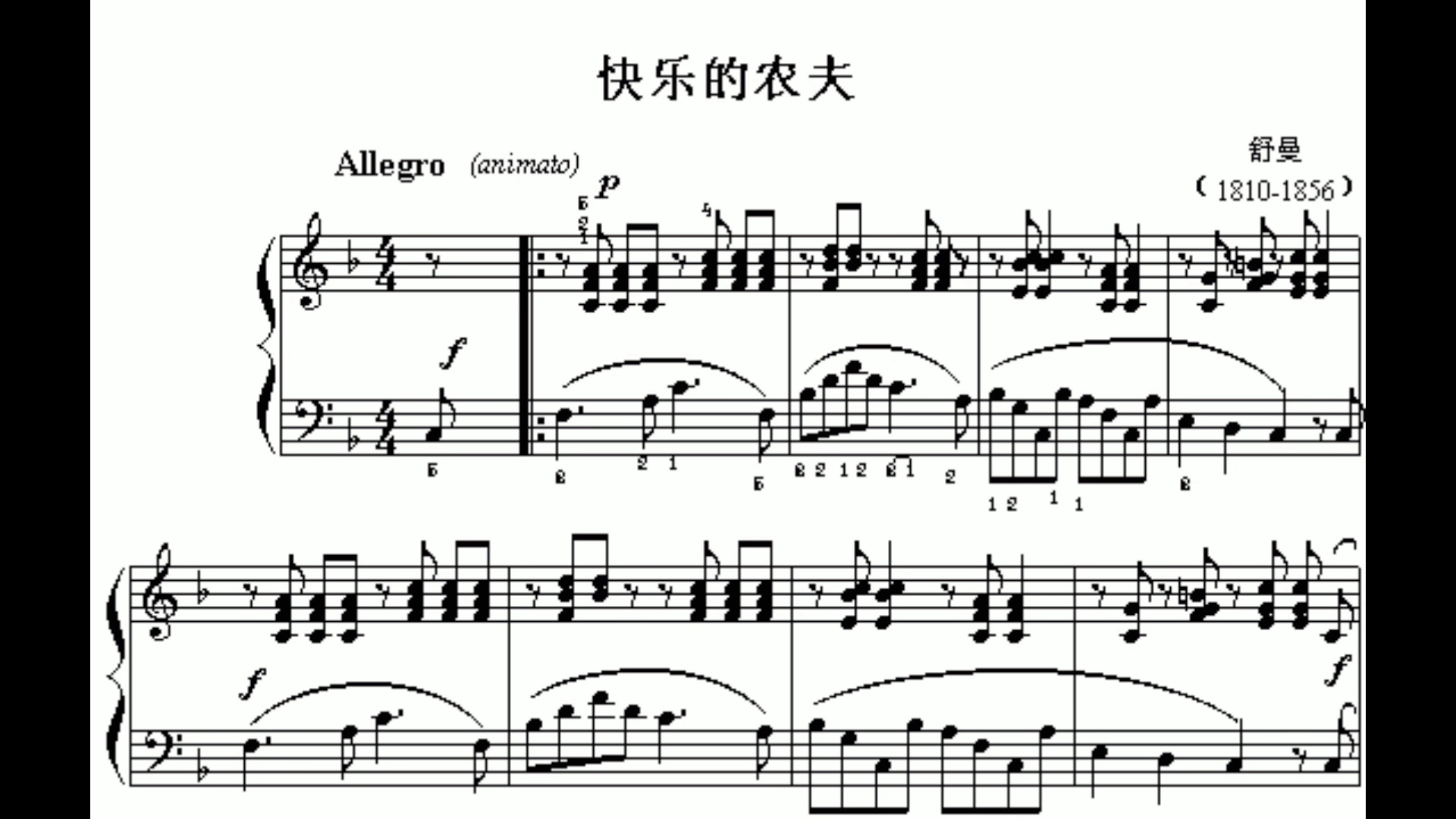 [图]【8-bit音乐】【曲谱同步】舒曼 - 快乐的农夫（儿童组曲）