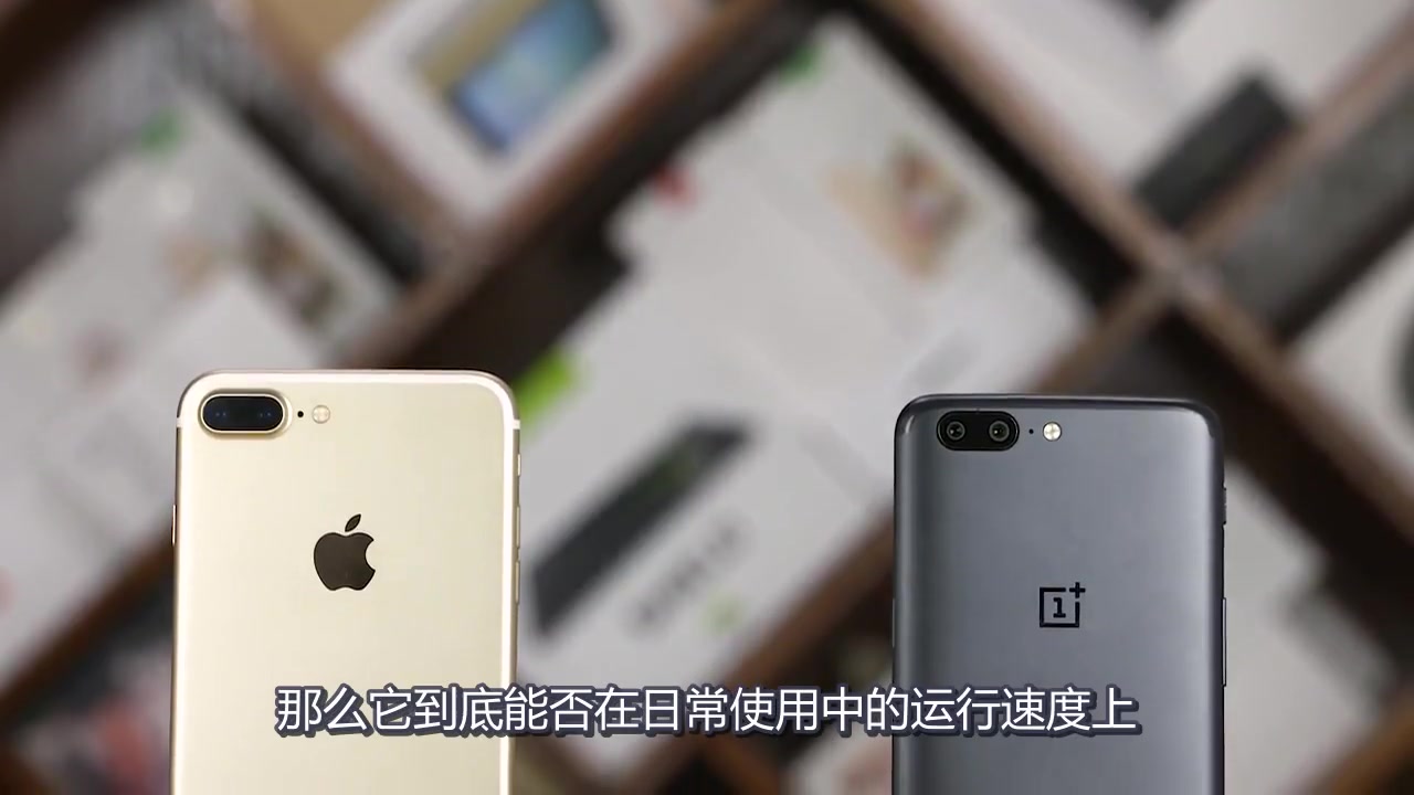 【中文字幕】一加手机5对比iPhone 7 plus 评测哔哩哔哩bilibili