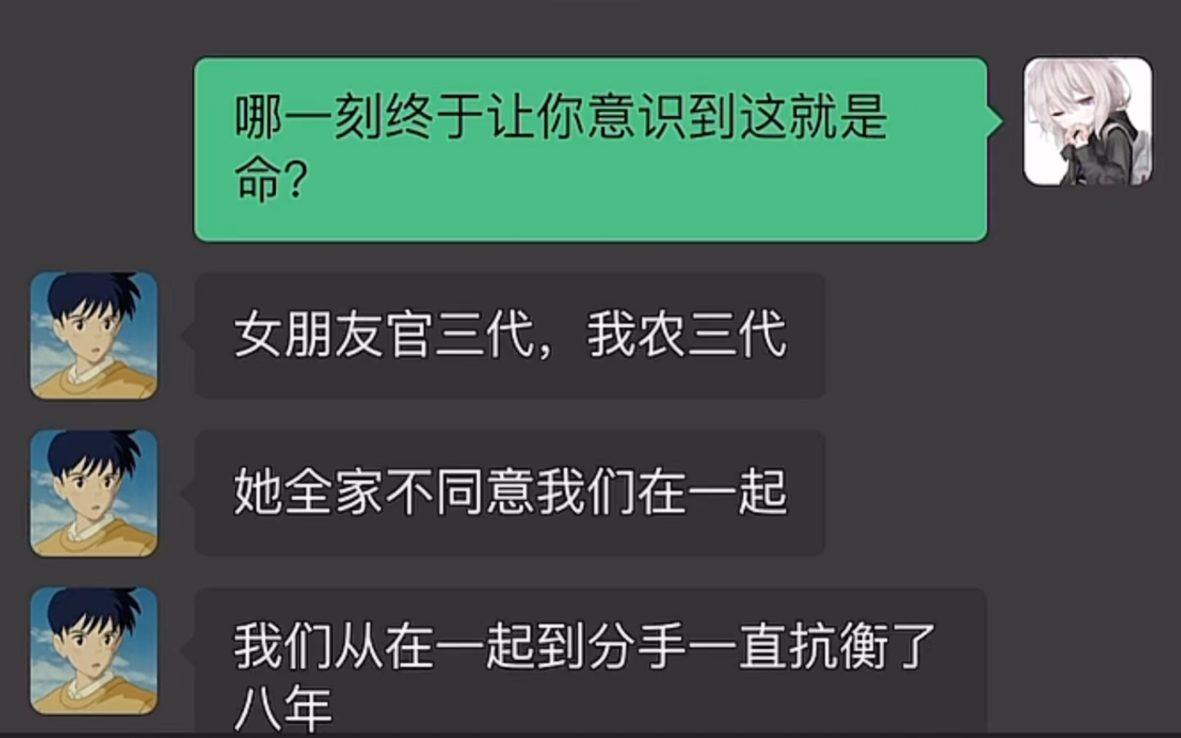 这就是命!哔哩哔哩bilibili