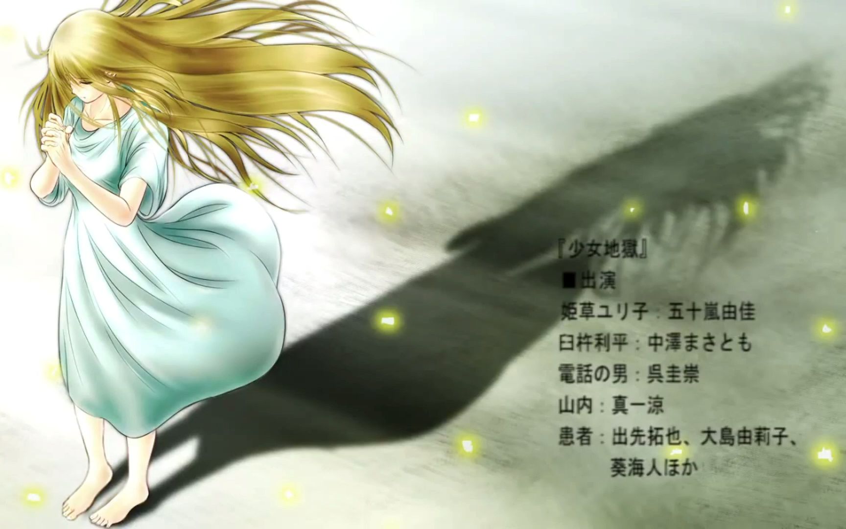 梦野久作—脑髓地狱 - 资源合集 - 小不点搜索