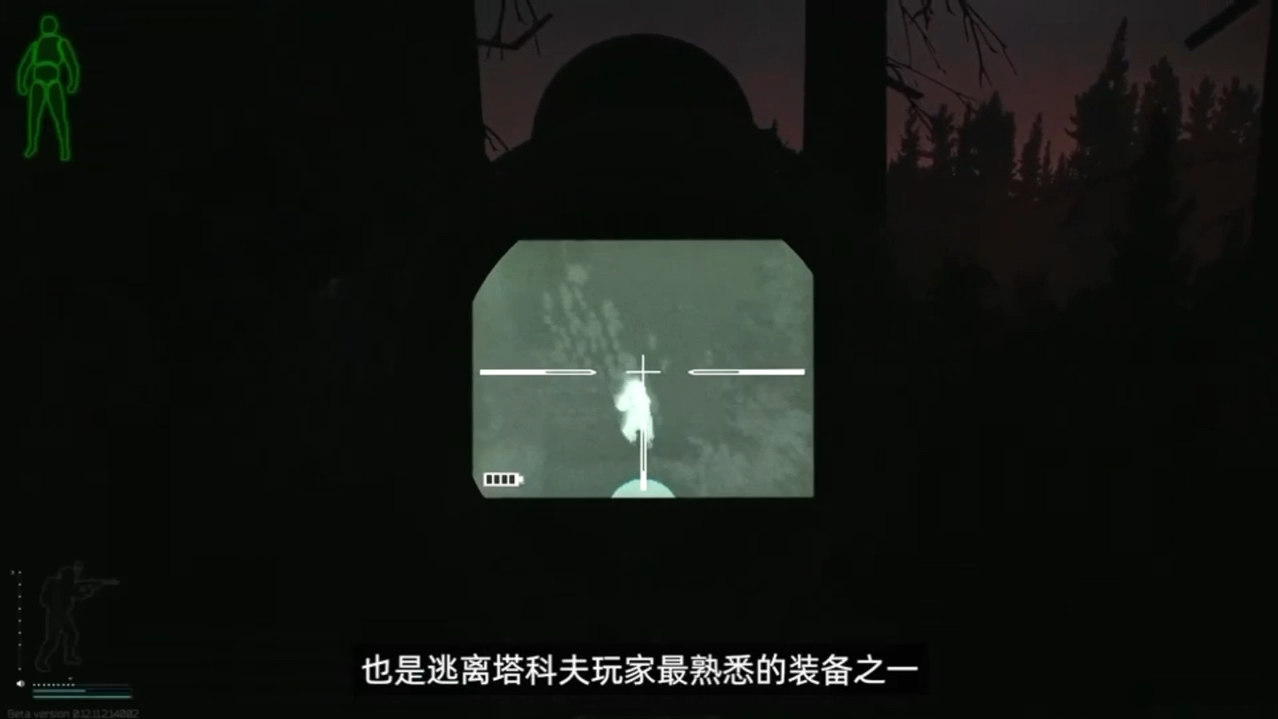 Trijicon REAPIR 一度被称为热成像瞄准镜天花板的REAPIR,逃离塔科夫玩家经常使用的热瞄原型#军事爱好者 #热成像瞄准镜 #武器科普哔哩哔哩bilibili