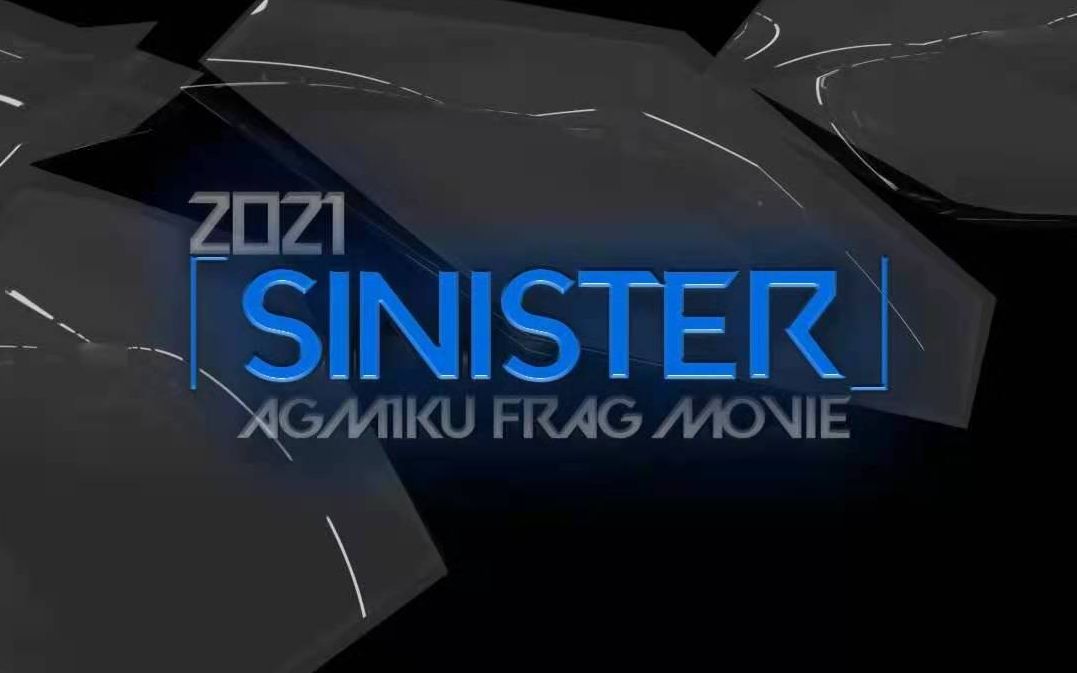 2021SinisterWARZONE哔哩哔哩bilibili