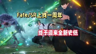 Download Video: Steam又背刺了！特别好评的漫改RPG游戏Fate/SR迎来全新史低