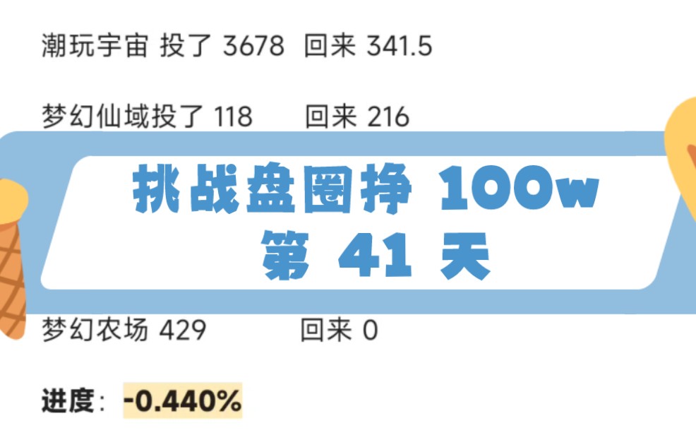 第 41 天,来聊下淘金求购运输线工人的一个法子