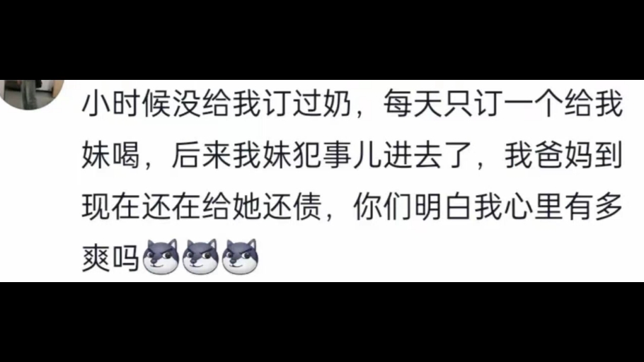 什么事会让你用一生去治愈童年?网友:初中时断了一学期的生活费哔哩哔哩bilibili