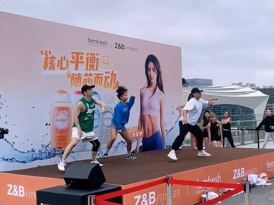 【活动】20241019 Z&B FITNESS X femfresh ZUMBA哔哩哔哩bilibili