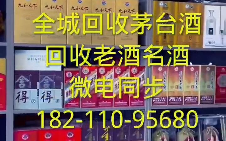 北京丰台区回收冬虫夏草冬虫夏草回收电话冬虫夏草回收商家地址哔哩哔哩bilibili