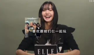 下载视频: Lisa：我很喜欢BLACKPINK四成员聚在一起的时光