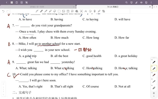 7a-秋季-周练-w4-1