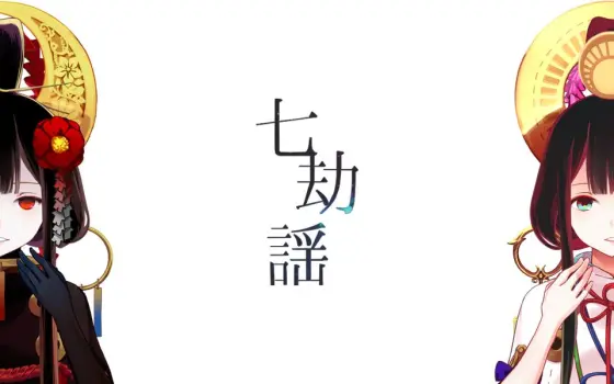 冥月の翼的个人空间 哔哩哔哩 Bilibili