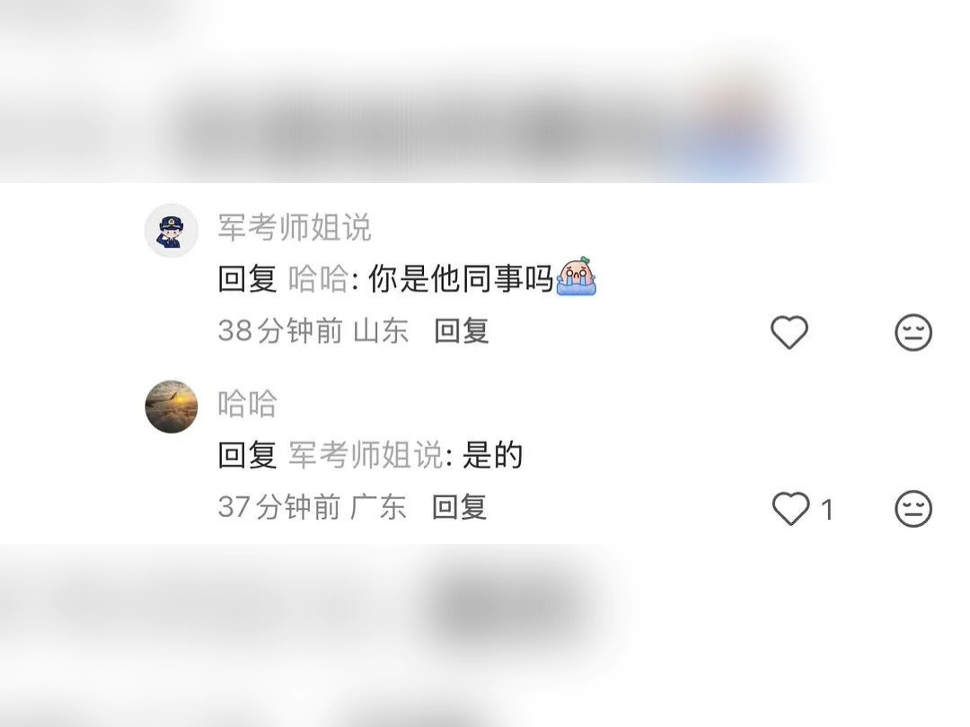 你踏马这么说口岸失联的援藏工作人员？