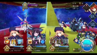 Fgo日服 新年从者 外阶杨玉环伤害粗测试 哔哩哔哩 Bilibili