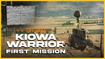 Download Video: 【DCS World】OH-58D Kiowa Warrior 首个任务