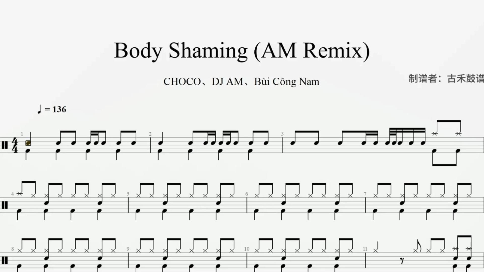 choco,dj am,bùi c00ng nam 《body shaming》 (am remix) 架子鼓