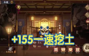 Download Video: 【名仕局】62%胜率，有痛斗技