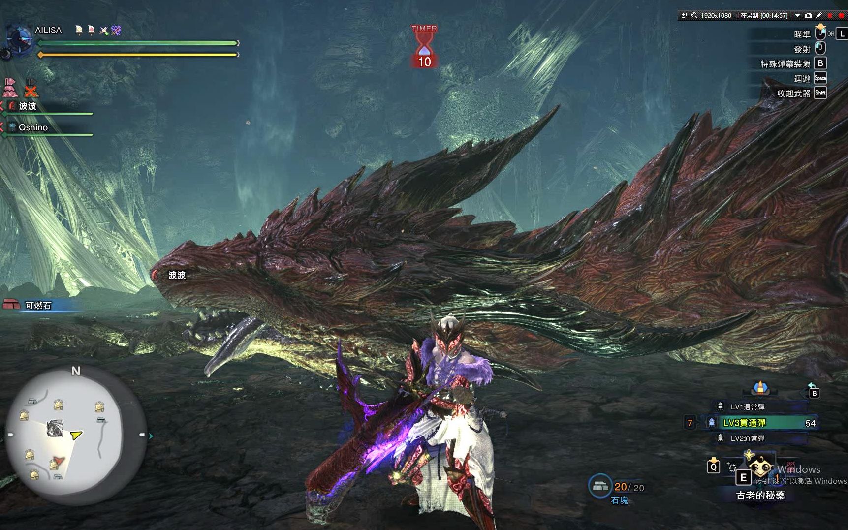 小饼玩《怪物猎人世界:冰原》来试试拿到的冥赤龙狙击重弩