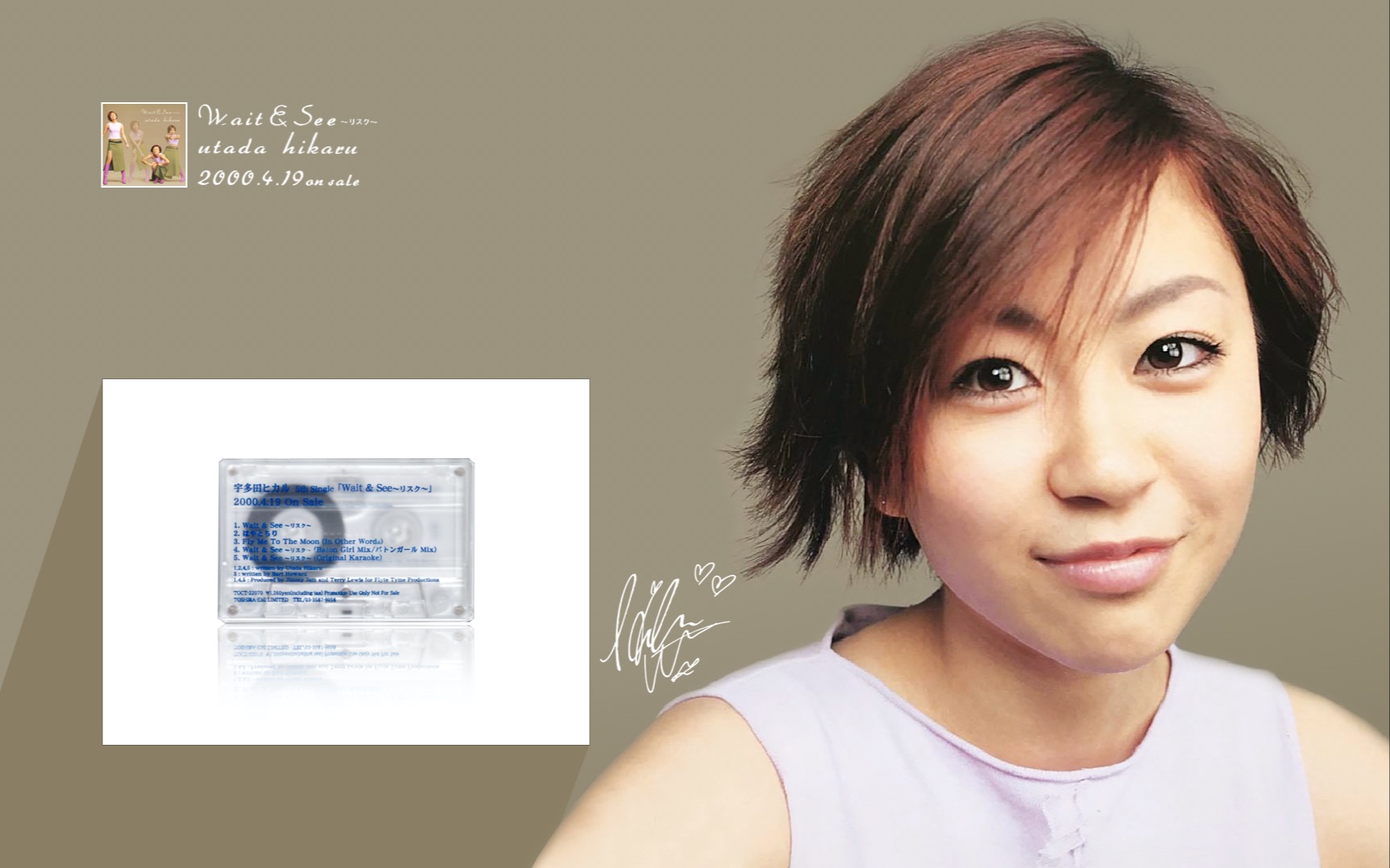 【卡带】宇多田光 - 2000「wait & see ～リスク～」官方非卖品 日版
