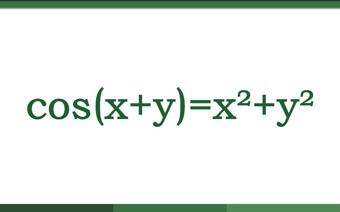 cos(x+y)=xⲫyⲥ“”哩哔哩bilibili