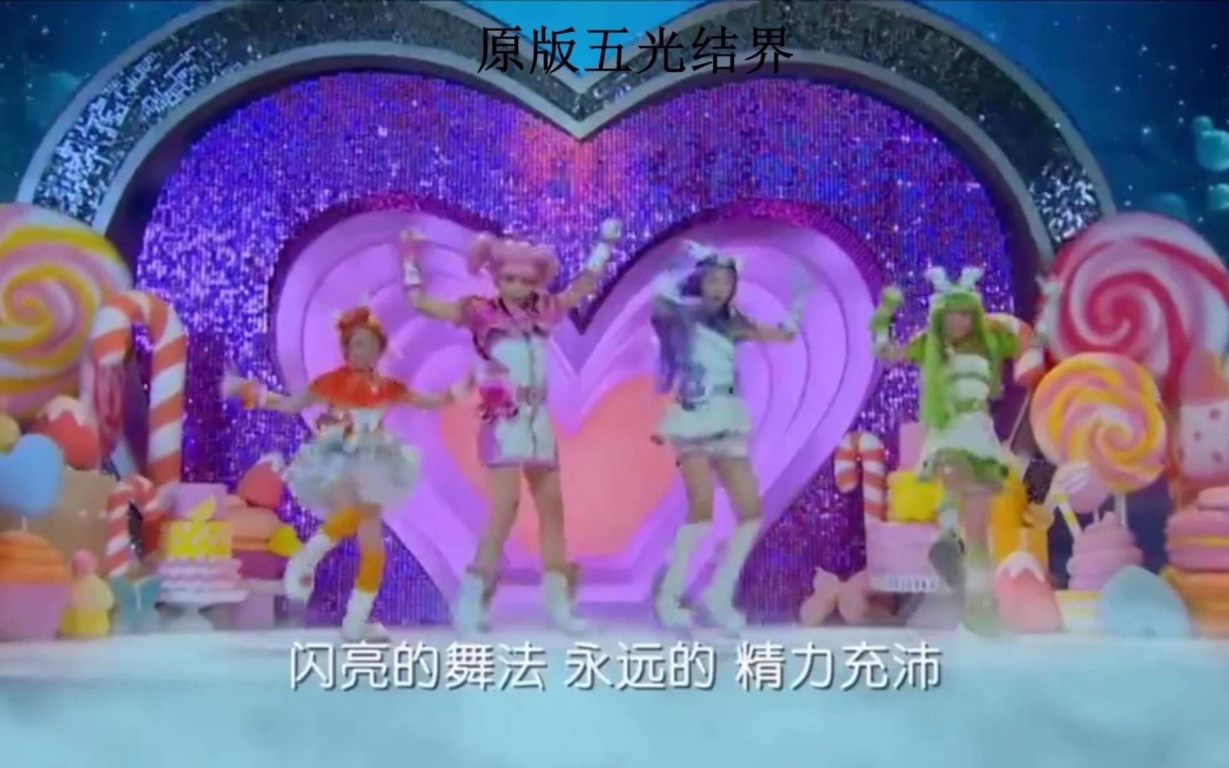 论天女c大咖action演员的演技4五光结界