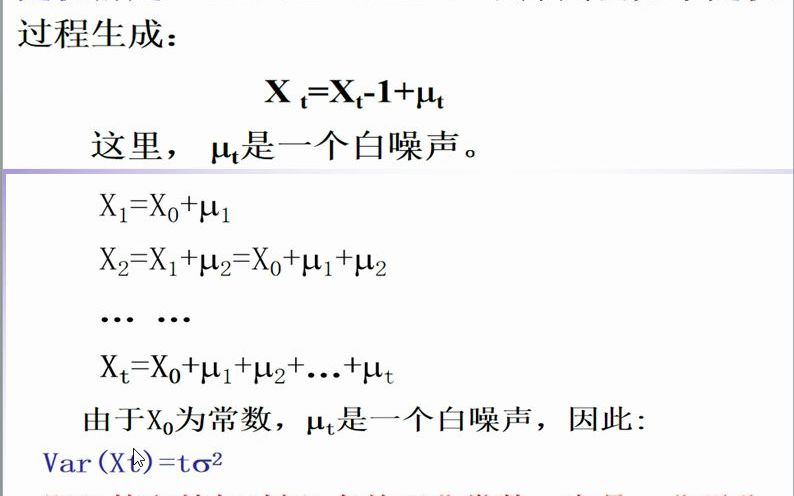 随机过程(5)平稳性和遍历性的例子哔哩哔哩bilibili