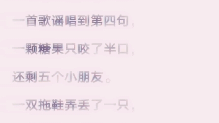 恐怖童谣哔哩哔哩bilibili