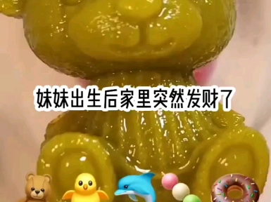 [图]锦鲤完结