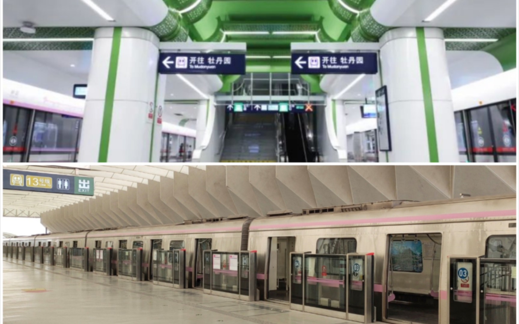 北京地铁19号线-昌平线版《套马杆》,地铁迷的惊艳之作!