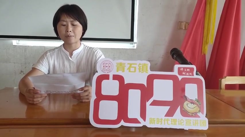 [图]廉洁故事《清官樊莹》