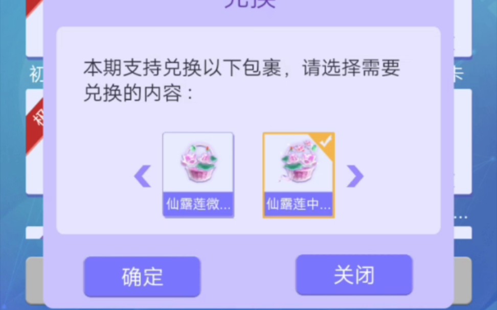 qq炫舞初遇主题系列哔哩哔哩bilibili