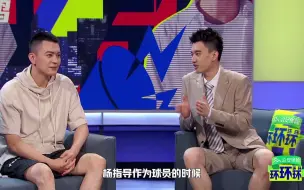 Download Video: 【环环环环环】庞博自曝年龄：“老师，我32了都”