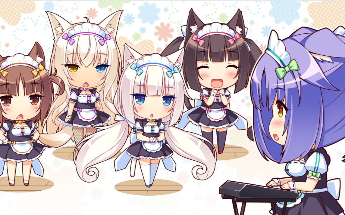 [图]【连载！】Nekopara3！——p9“谁叫我们是好朋友呢”