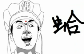 [图]【三四更新】万万没想到 动画版