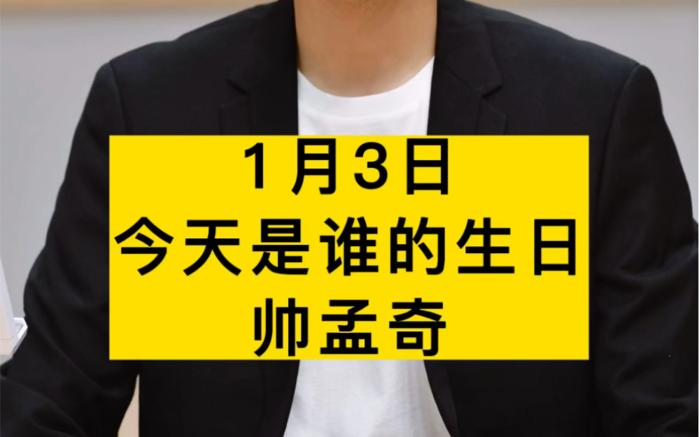 今天是帅孟奇同志诞辰125周年,她被称为“帅大姐”,也是许多烈士子女口中的“帅妈妈”哔哩哔哩bilibili