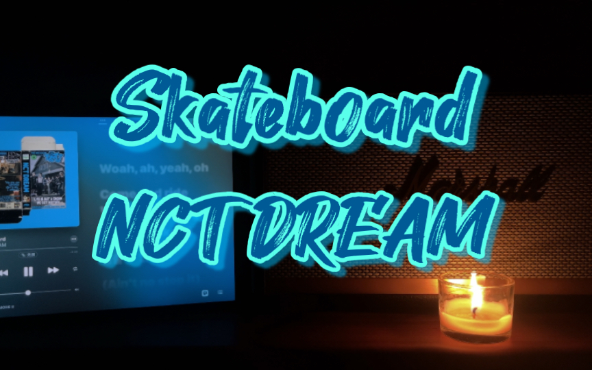 用STANMORE听 NCT DREAM《Skateboard》哔哩哔哩bilibili