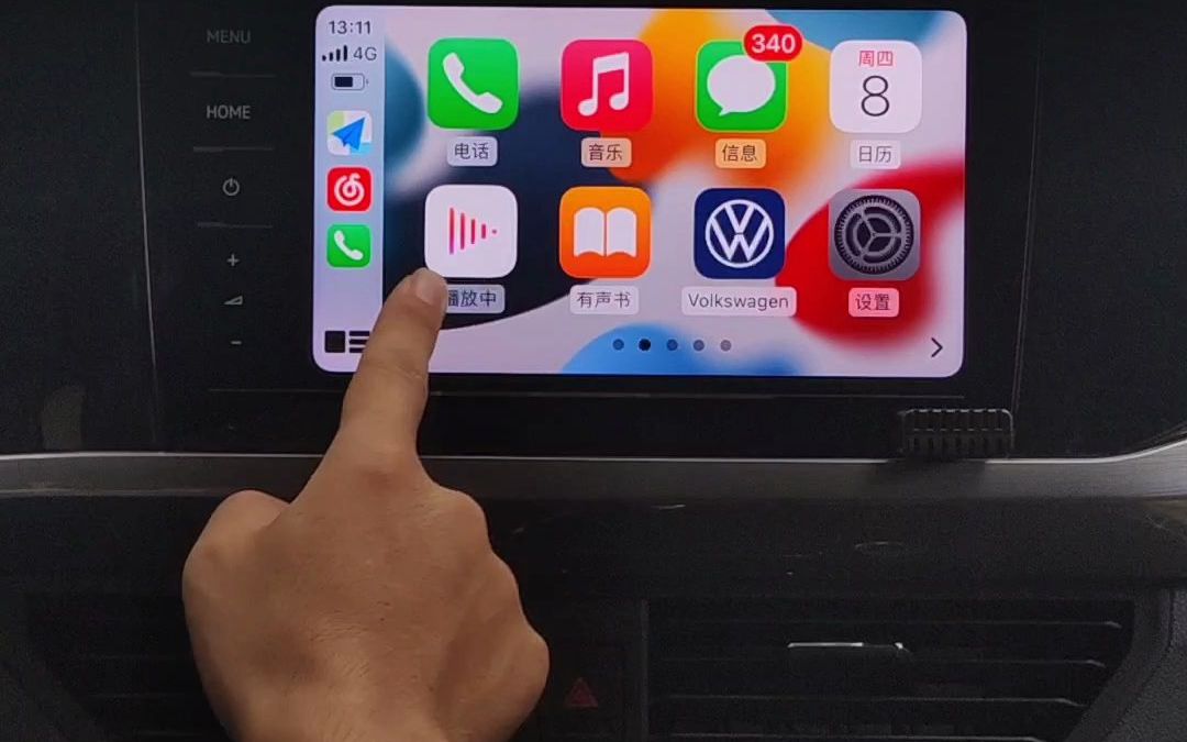 [图]CarPlay运行很卡，到底是手机还是车机的问题？