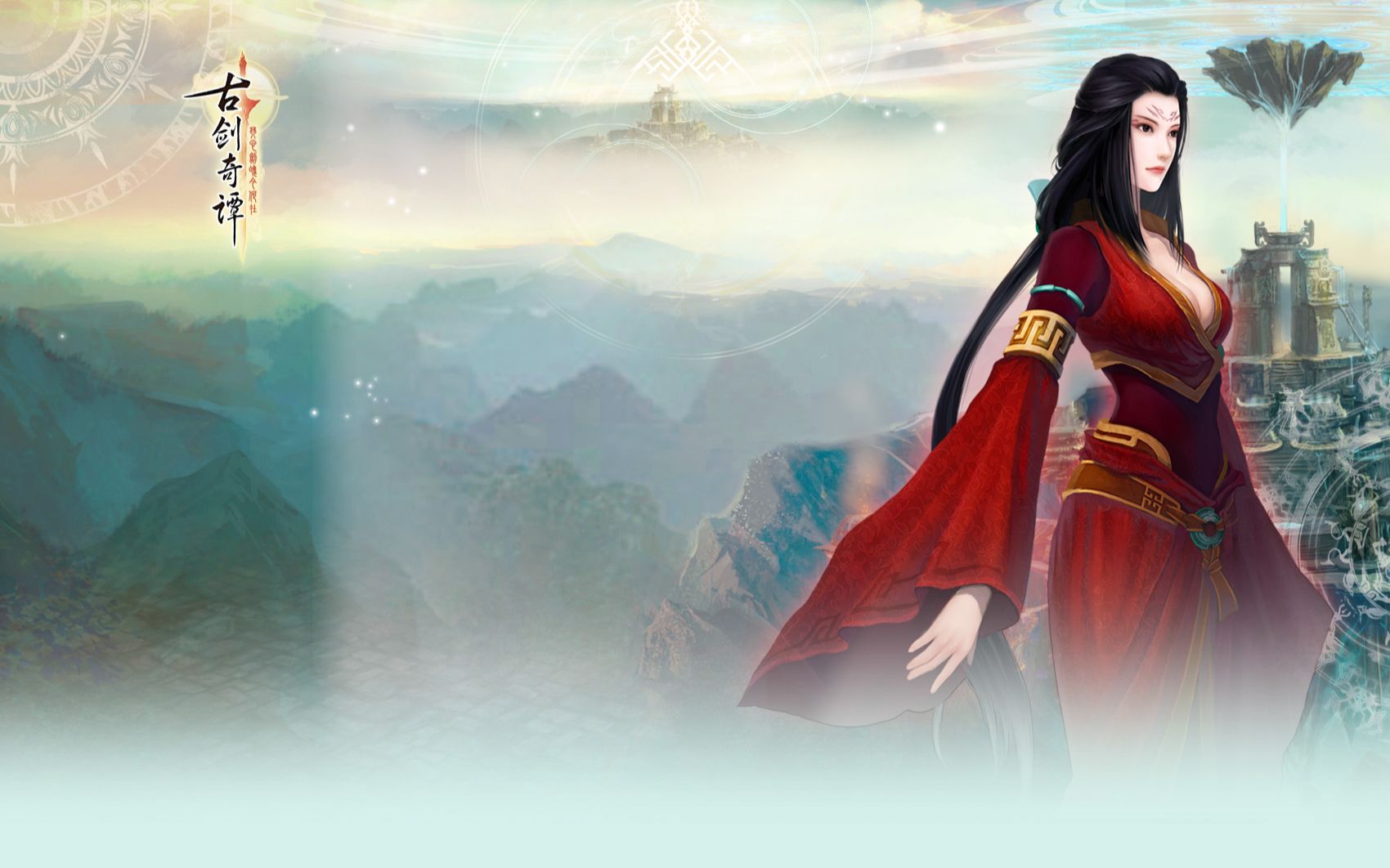 国产仙侠游戏巅峰之作 《古剑奇谭》dlc千古剑灵 上